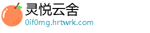 军中绿花简谱 绿花编曲较为民谣化-灵悦云舍